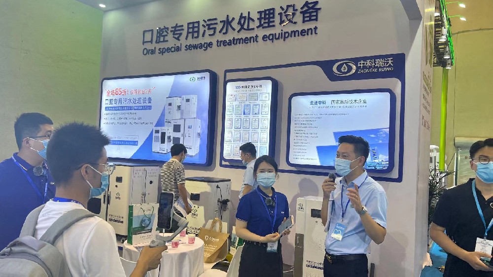 山東草莓视频在线观看下载攜新款口腔汙水處理設備參加國際口腔器材展