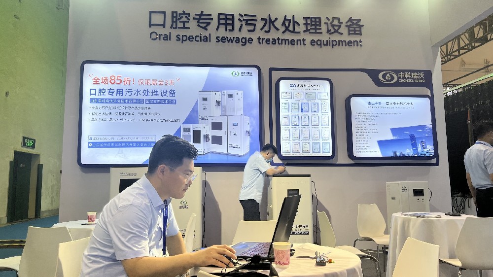 山東草莓视频在线观看下载攜新款口腔汙水處理設備參加國際口腔器材展