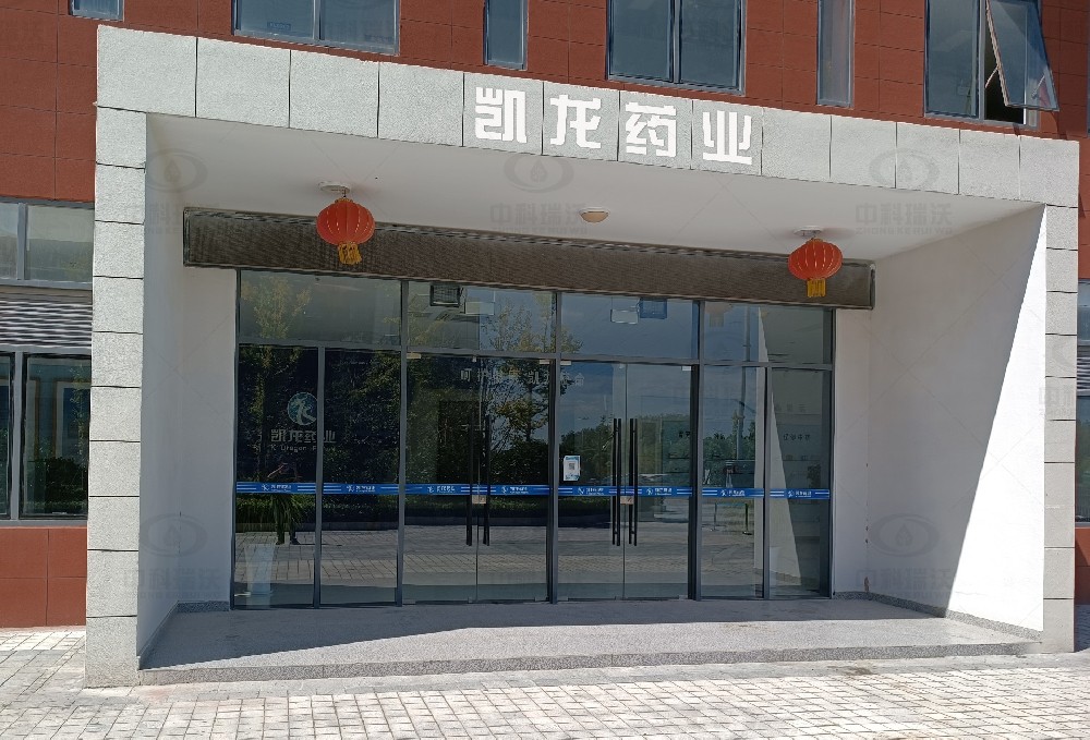 江蘇省鹽城市濱海縣凱龍藥業草莓视频H在线下载汙水處理設備安裝調試完成