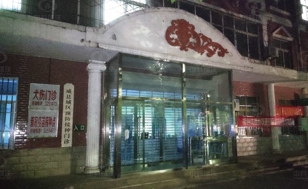 河北省某疾病預防控製中心5台草莓视频在线观看下载草莓视频H在线下载汙水處理設備安裝調試完成