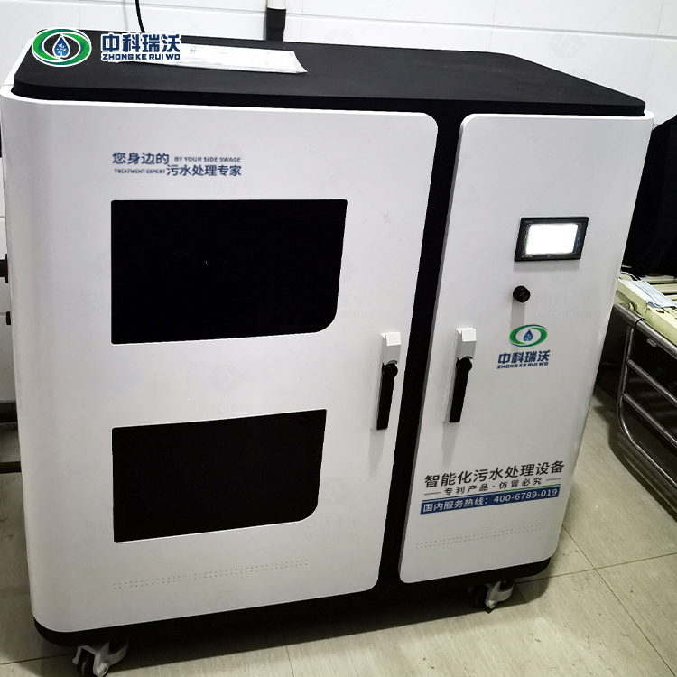 草莓视频H在线下载汙水處理設備