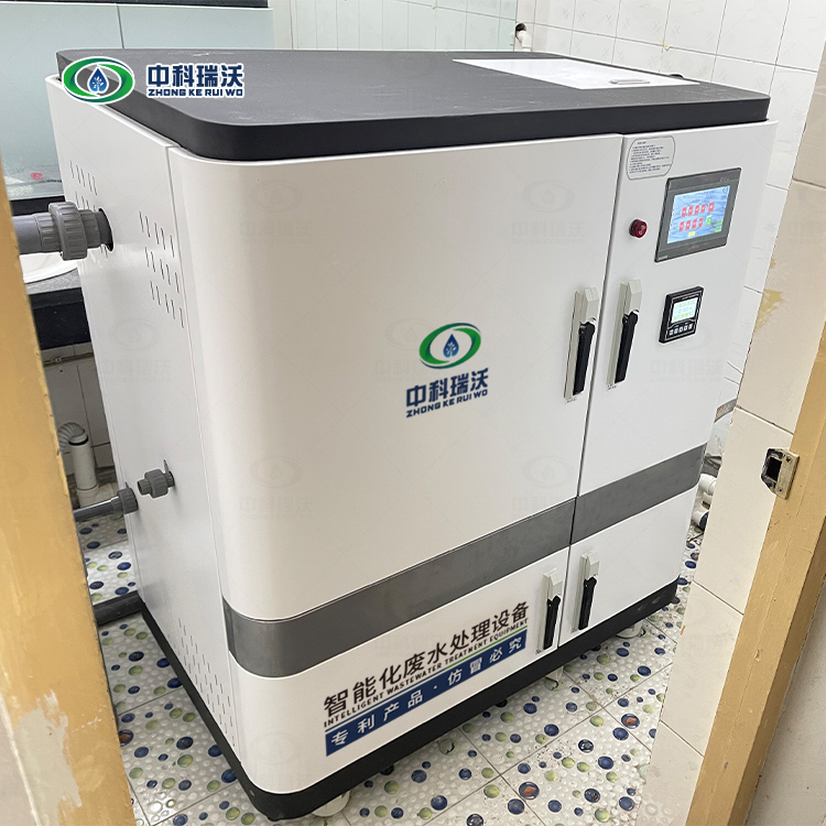 學校草莓视频H在线下载汙水處理設備