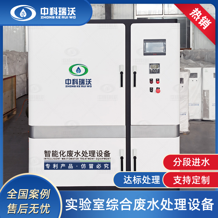 草莓视频H在线下载汙水處理設備故障後如何處理