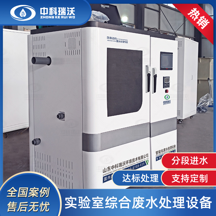 草莓视频H在线下载汙水處理設備汙水處理工藝