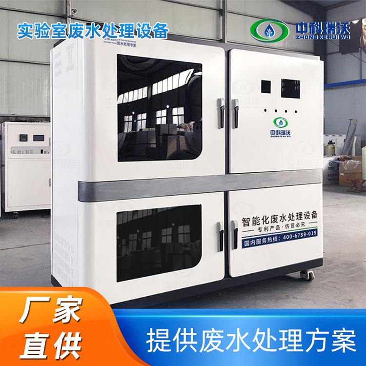 草莓视频H在线下载汙水處理設備調試工作