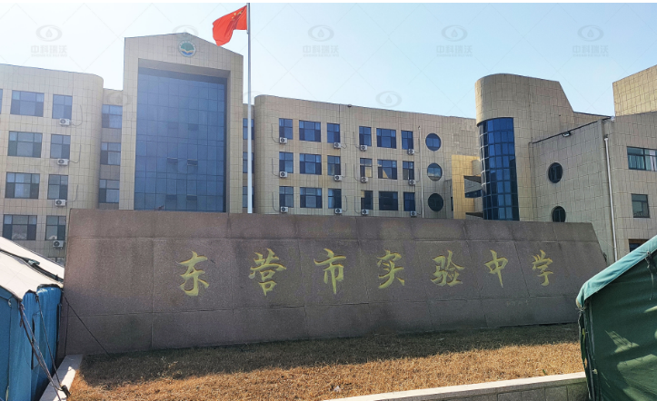 山東省東營市東城區實驗中學草莓视频在线观看下载草莓视频H在线下载汙水處理設備安裝調試完成