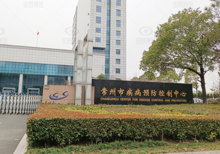 江蘇省常州市疾控中心 四台草莓视频在线观看下载草莓视频H在线下载汙水處理設備安裝調試完成