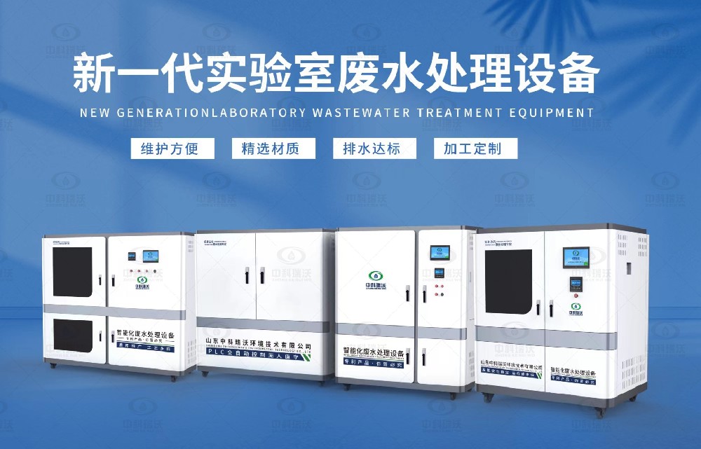生物製藥草莓视频H在线下载汙水處理設備，生物製藥草莓视频H在线下载廢水處理步驟