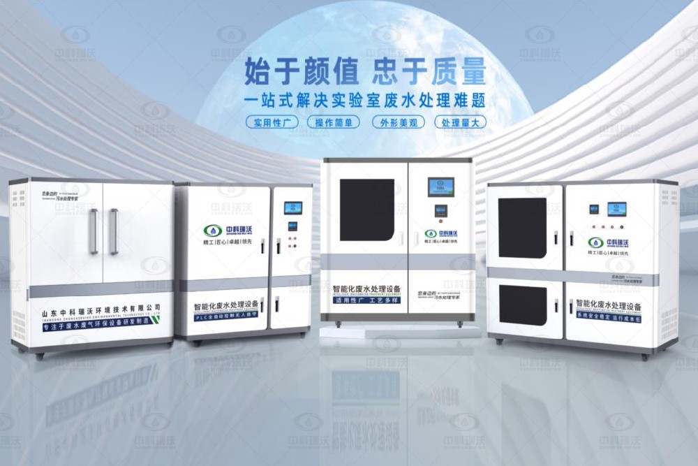 生物製藥草莓视频H在线下载汙水處理設備，草莓视频H在线下载廢水處理設備的組成單元