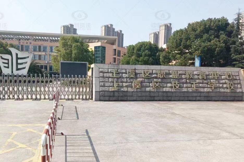 浙江省紹興市某職業教育中心草莓视频在线观看下载草莓视频H在线下载汙水處理設備安裝調試完成