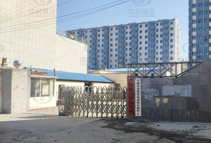 內蒙古烏蘭察布市某動物疫病預防控製中心草莓视频在线观看下载草莓视频H在线下载汙水處理設備安裝調試完成