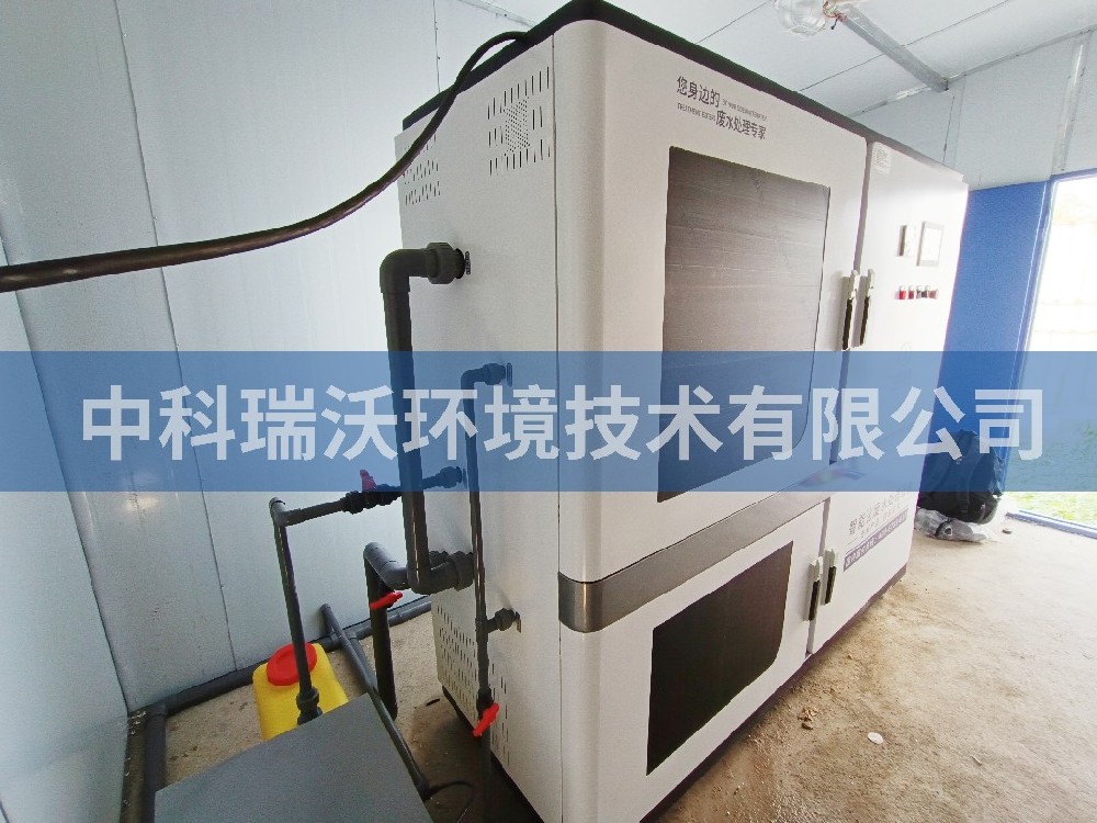 貴州省貴陽市甕安縣礦產檢測局中科草莓视频H在线下载汙水處理設備安裝