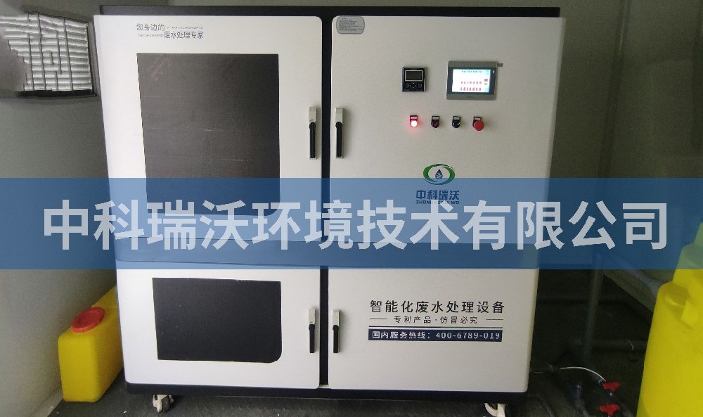 安徽省宣城市宣州區焦甜香生物科技草莓视频H在线下载汙水處理設備