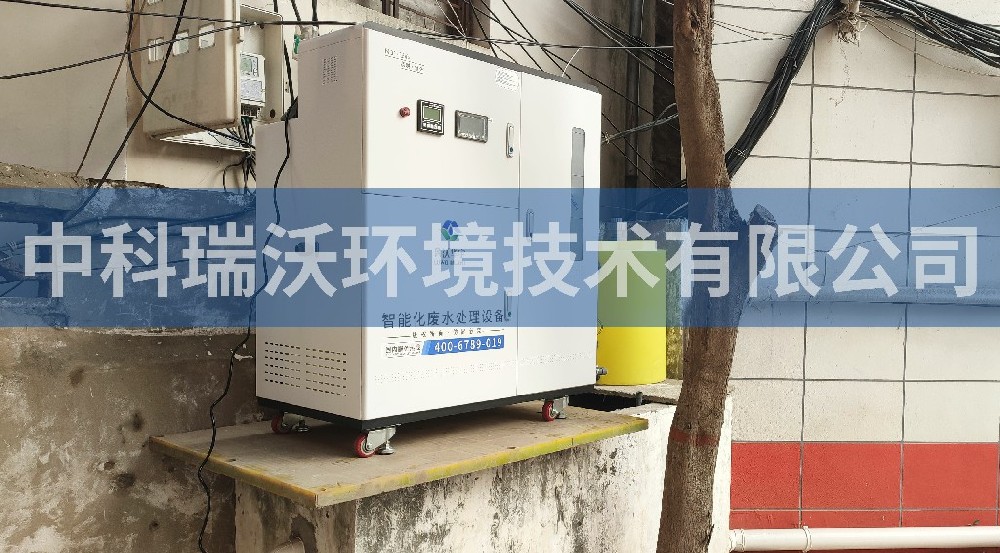 河南省許昌市襄城縣退役軍人事務局草莓视频H在线下载汙水處理設備