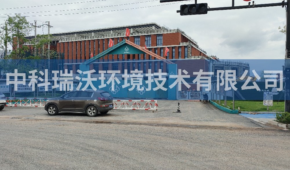 浙江省金華市金東區金華理工學院草莓视频H在线下载汙水處理設備