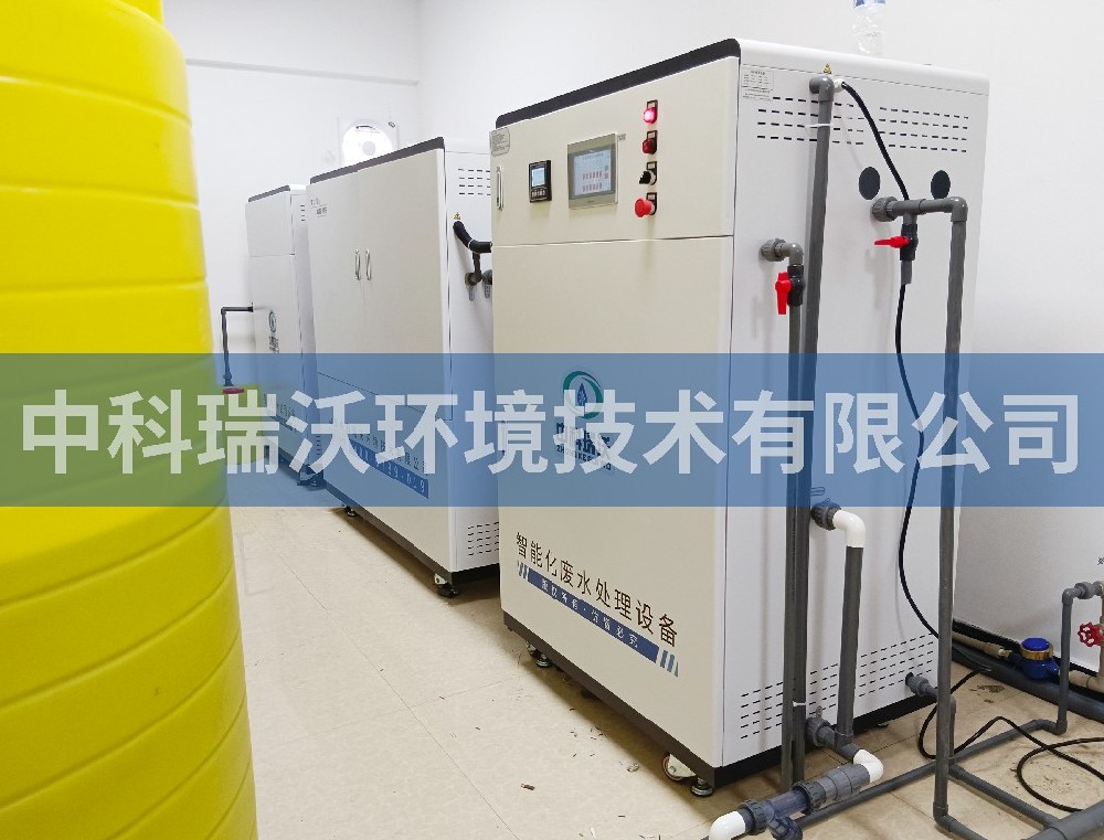 貴州某生態環境科技有限公司草莓视频H在线下载汙水處理設備