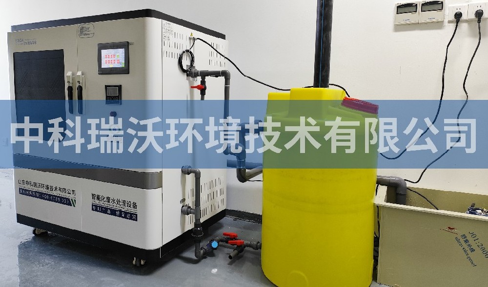 上海市某新材料有限公司草莓视频H在线下载汙水處理設備