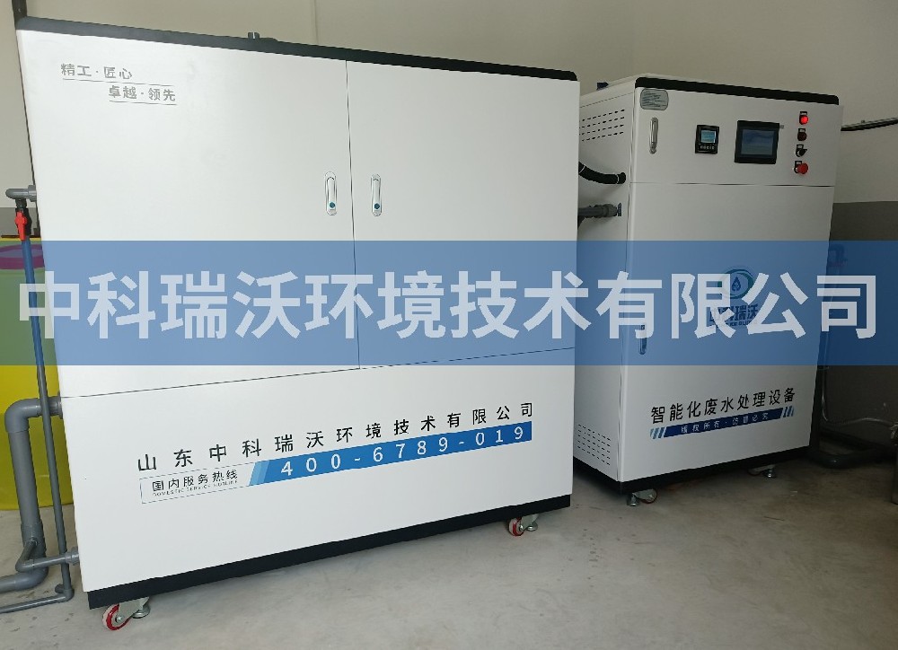 湖北省襄陽市研究院草莓视频H在线下载汙水處理設備