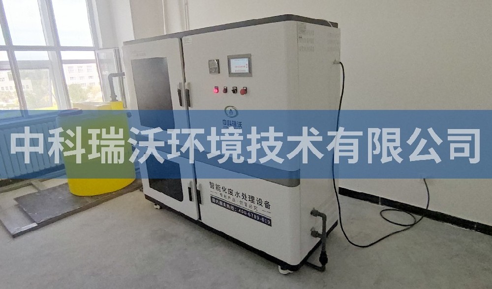 新疆檢驗檢測研究基地草莓视频H在线下载汙水處理設備
