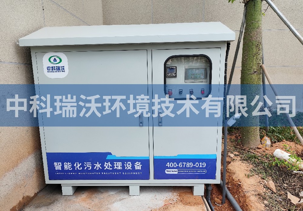 廣東省深圳市學校草莓视频H在线下载汙水處理設備