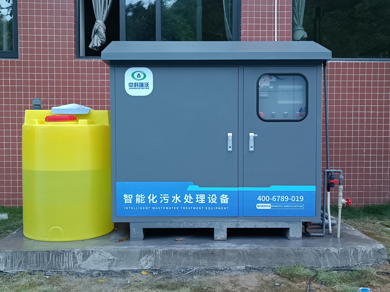 室外草莓视频H在线下载汙水處理設備