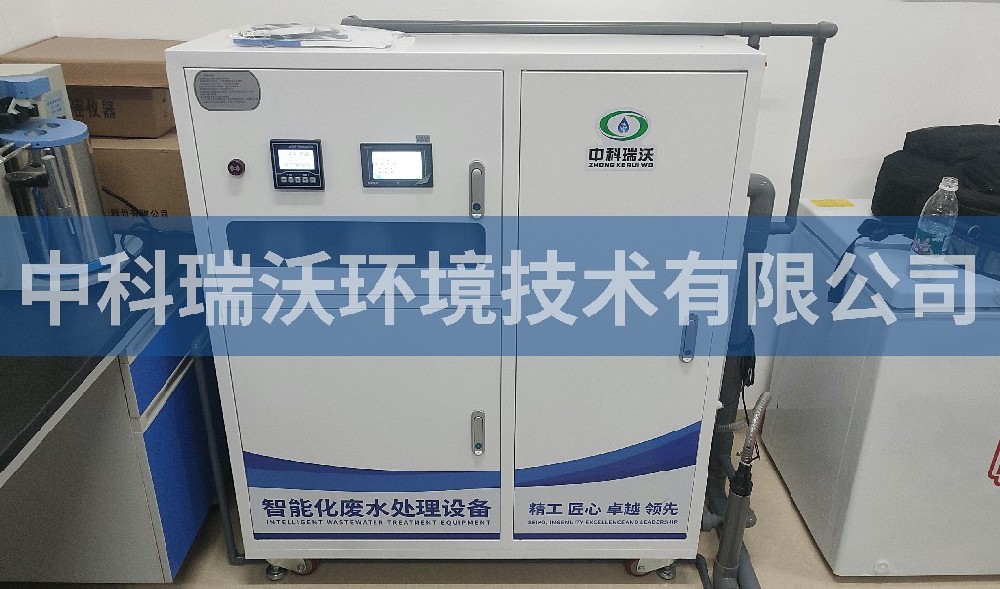 福建省漳州市某儲備糧管理公司草莓视频H在线下载汙水處理設備