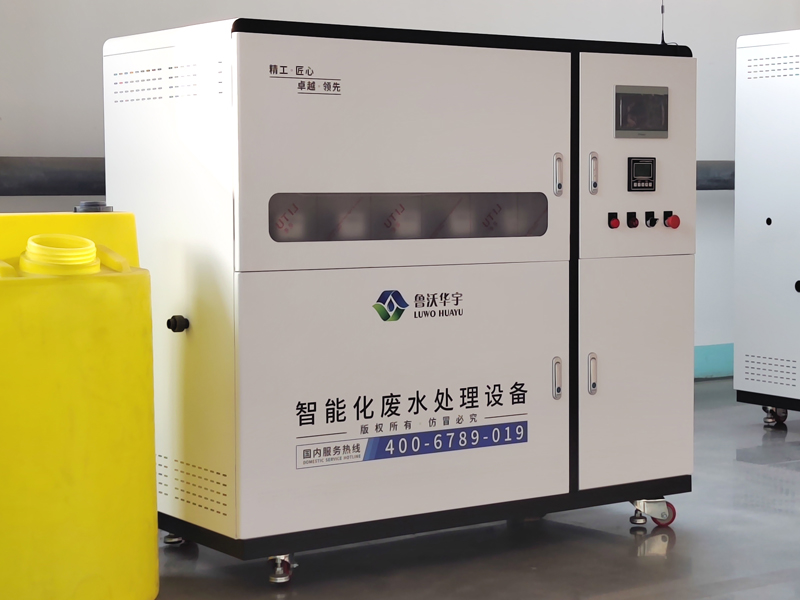 有機草莓视频H在线下载汙水處理設備