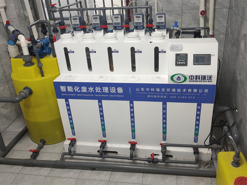 無機草莓视频H在线下载廢水處理設備