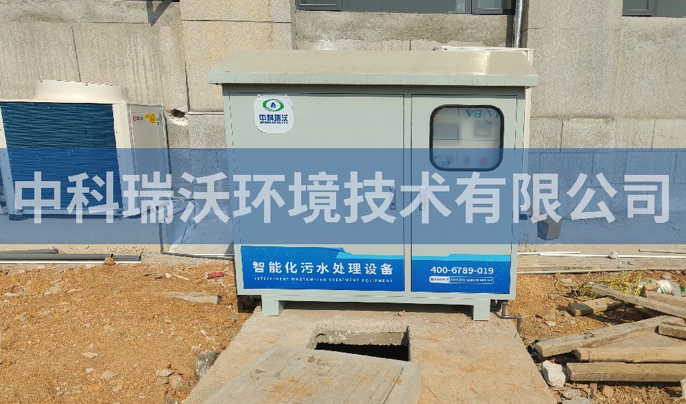 雲南省臨滄市某清水河戶外汙水處理設備