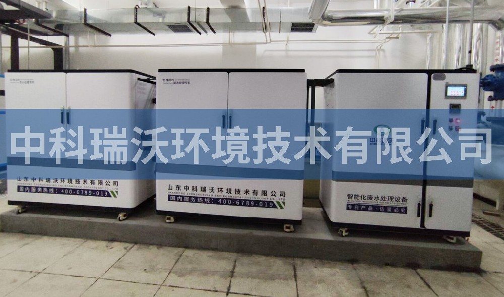 黑龍江省哈爾濱市某研究院汙水處理設備