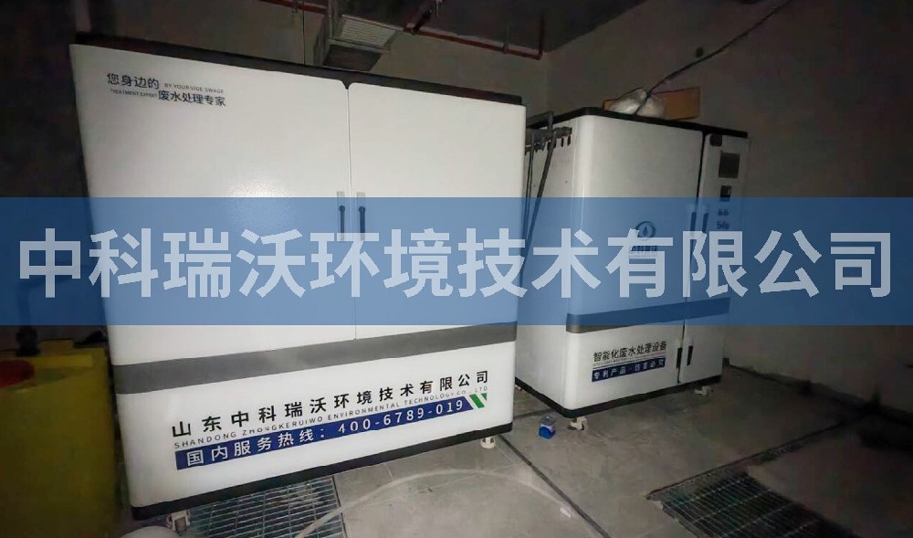 廣東省廣州市某疾病預防控製中心汙水處理設備