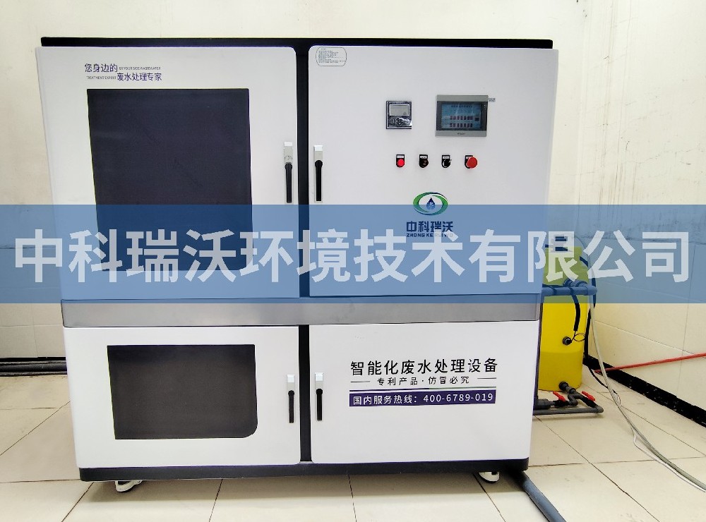 甘肅省蘭州市某檢測科技有限公司汙水處理設備