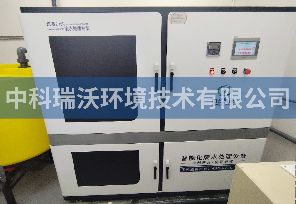 天津市武清區某科技投資有限公司汙水處理設備